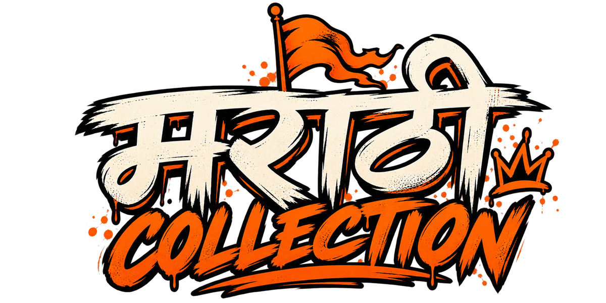 Marathi Collection